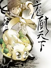 高清影院万物可歌音乐综艺海报
