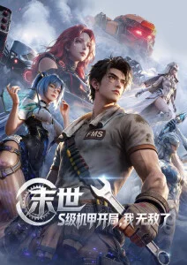 短剧为什么比长剧更容易让人熬夜